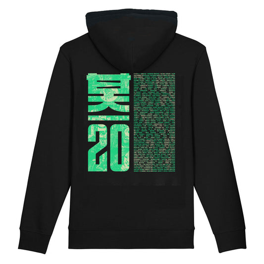 Shogun Audio 20 Years Hoodie Green